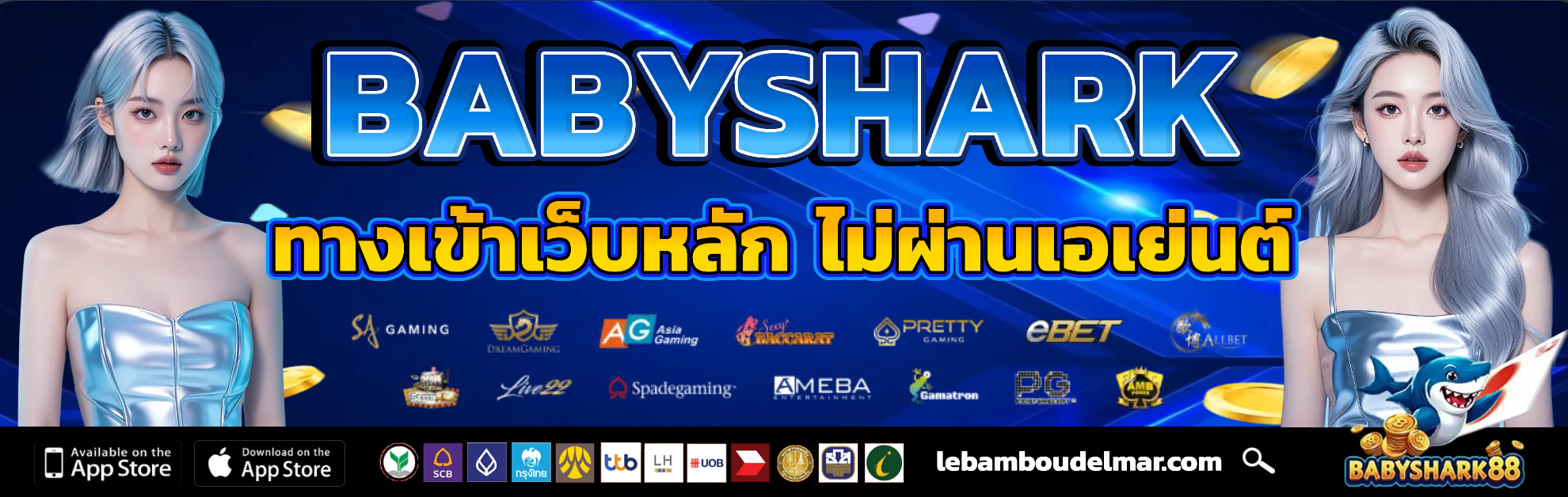 babyshark888