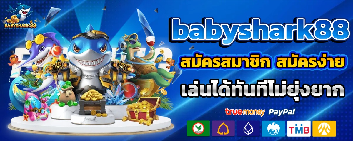 baby shark888 vip